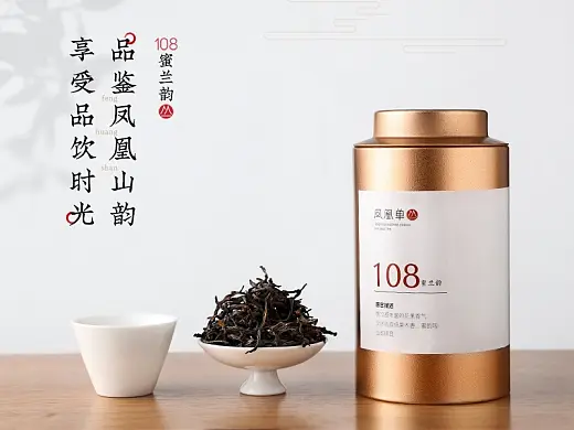 品牌茶叶详情策划